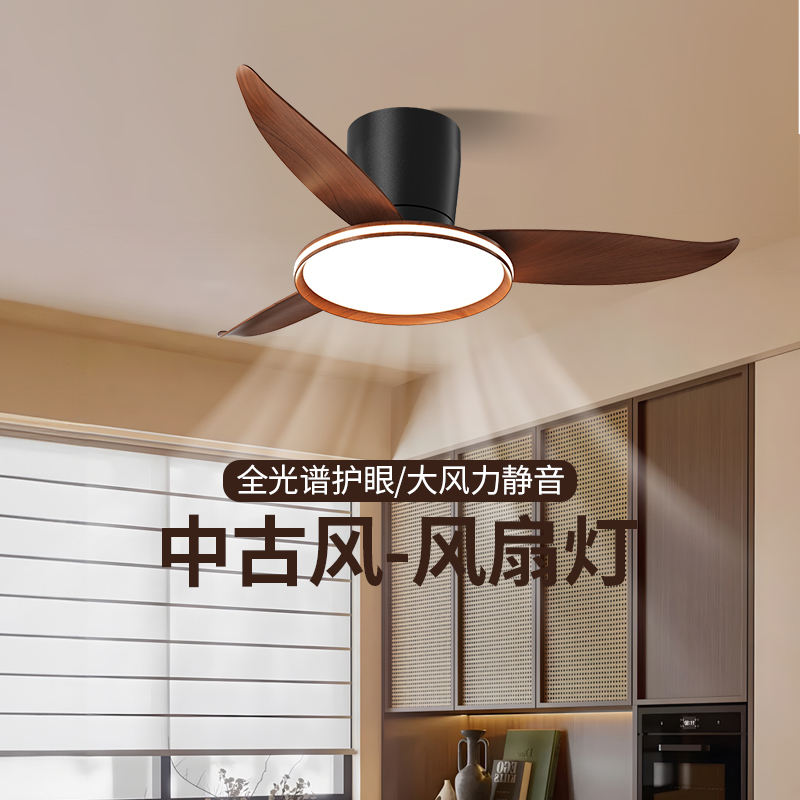 Potoccoi's柏途家 风扇灯 中古奶油卧室餐厅吊扇灯静音变频电扇灯