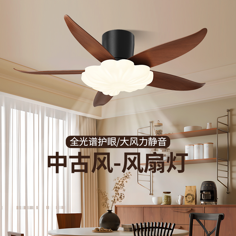 Potoccoi's柏途家复古风扇吊灯