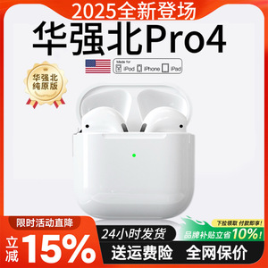 1MORE万魔官网新款2026华强北蓝牙耳机4代无线降噪高质入耳式超长