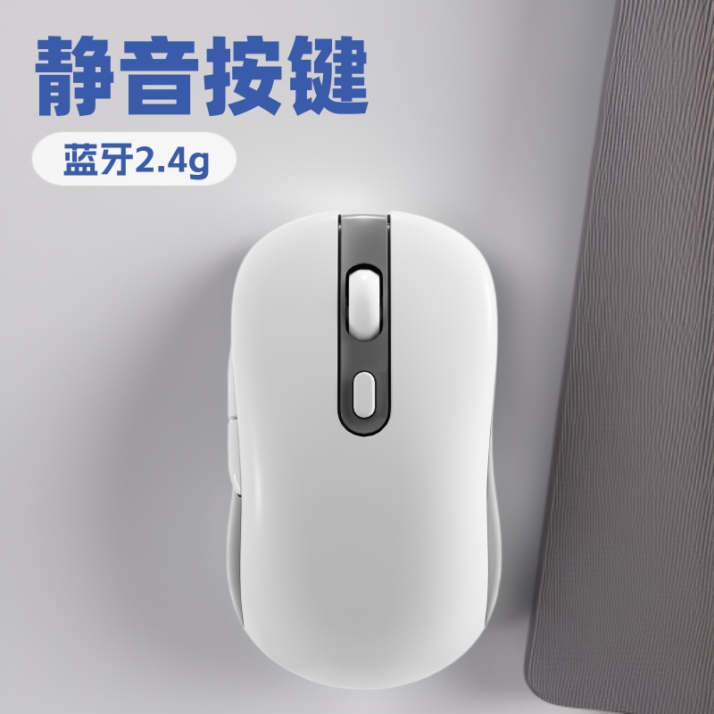 日本无印MUJIE蓝牙无线充电Type - C双模鼠标办公游戏静音按键便