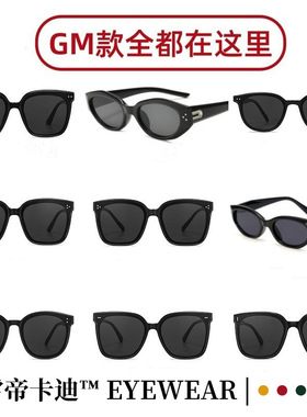 日本品质网红同款偏光墨镜女款大框高级感显脸小眼镜男防紫外线开