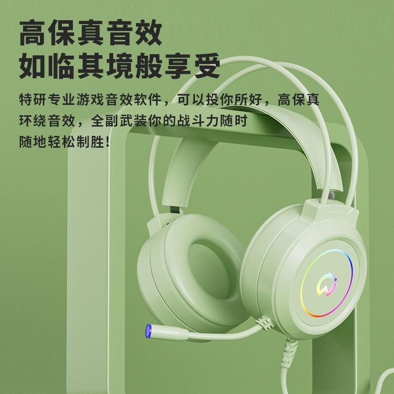 日本无印MUJIE头戴式耳机用于电脑电竞游戏耳麦USB有线笔记本手机