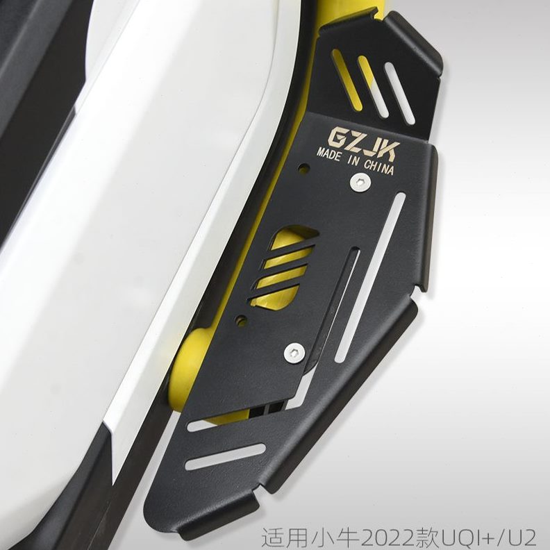 前置小牛u脚踏板u直2022q上2适用加长i改装不锈钢款配件脚踏板前+