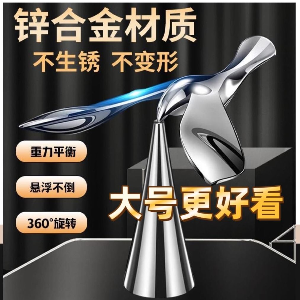 鸟礼物悬浮啤酒飞起瓶器解压鹰小鸟平衡开瓶器桌面不倒翁创意摆件