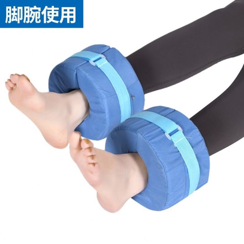 脚圈高垫身垫防压固定器老人疮脚环人脚圈脚踝脚后跟抬手翻病护理