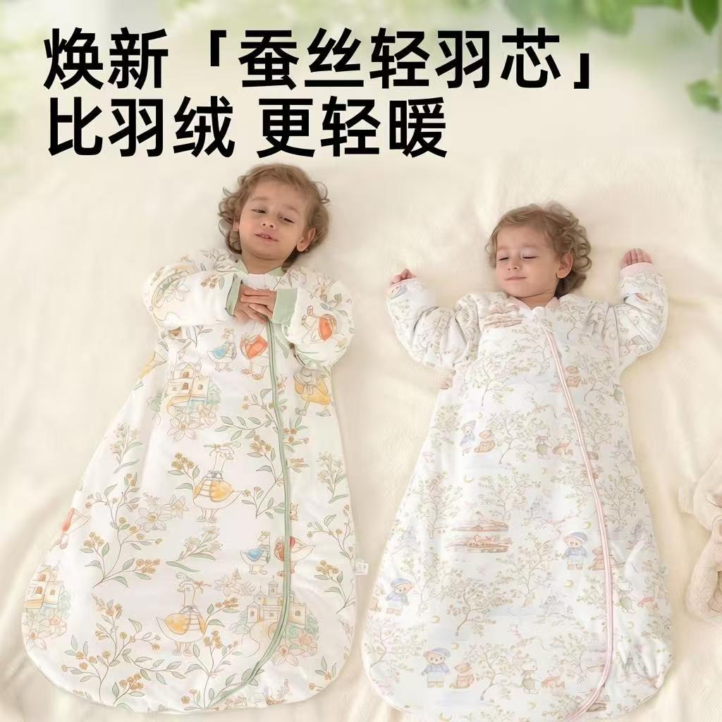 婴儿桑蚕丝一体睡袋秋冬季A类宝宝加厚防踢被双向拉儿童恒温睡袋