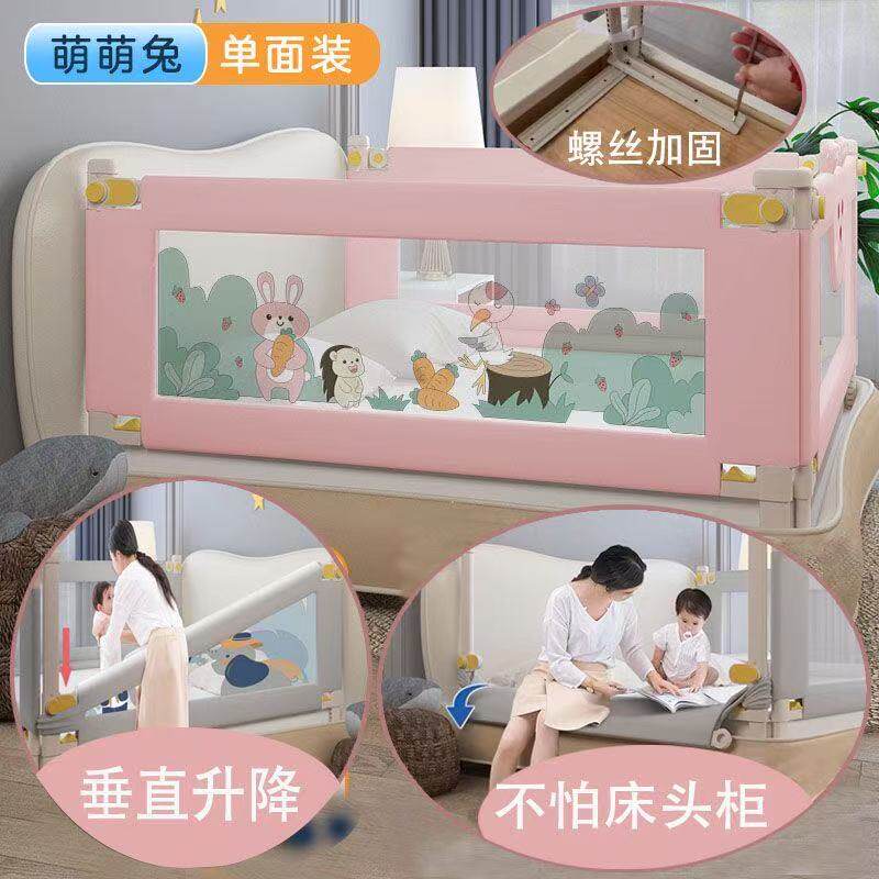 2026婴幼儿童升级床围栏防护栏床挡板加高免打孔升降床边防摔围栏