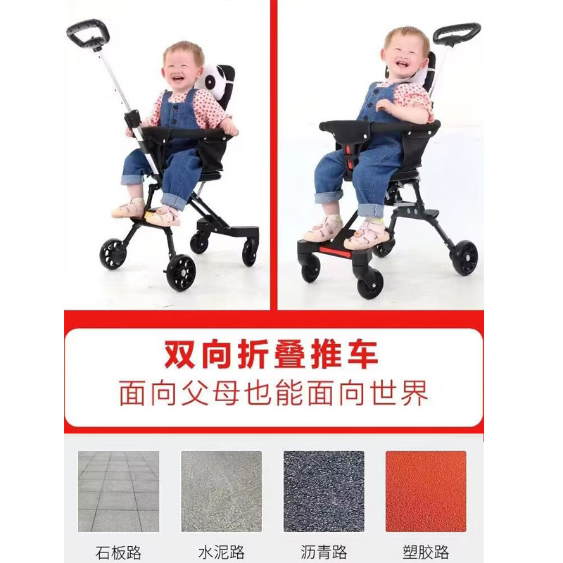 德国宝宝遛娃神器手推车外出可折叠轻便0一3到4岁1以上可登机婴儿