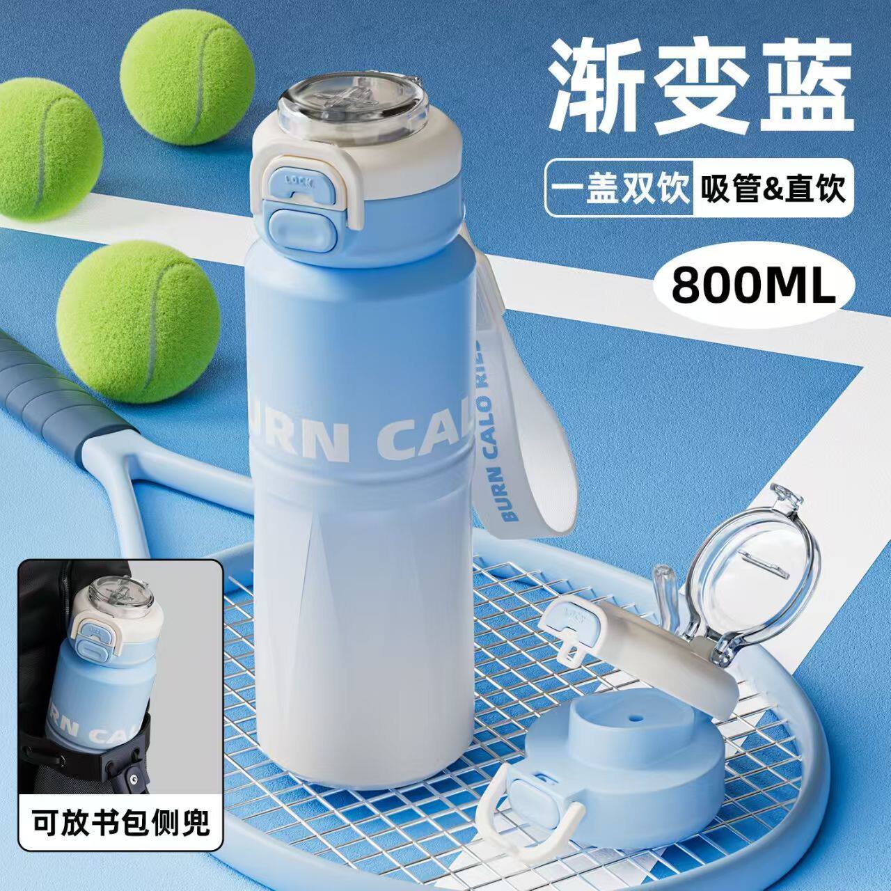 初高中运动水杯大容量保温杯学生上学专用吸管水杯女生高颜值杯子