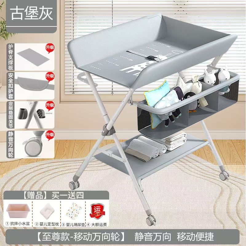 尿布台婴儿护理台加高便携式多功能移动可折叠新生宝宝换尿布防摔