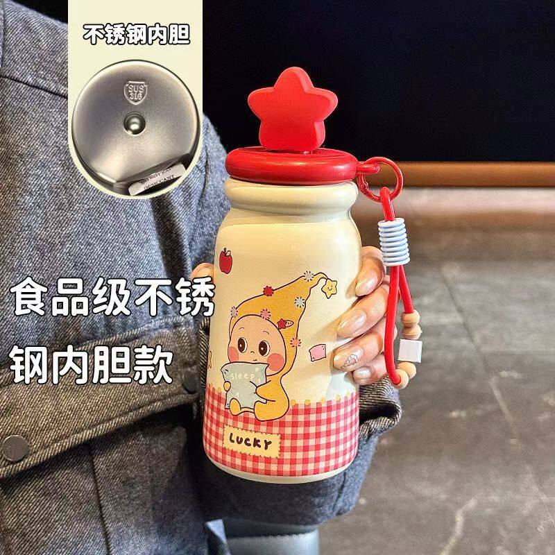 德国便携保温杯星星高颜值陶瓷内胆吸管水杯子女外出便携学生水壶