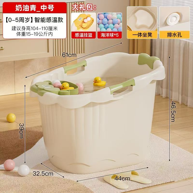儿童泡澡桶宝宝加厚款婴儿洗澡桶浴桶浴盆浴缸家用小孩大号洗澡盆