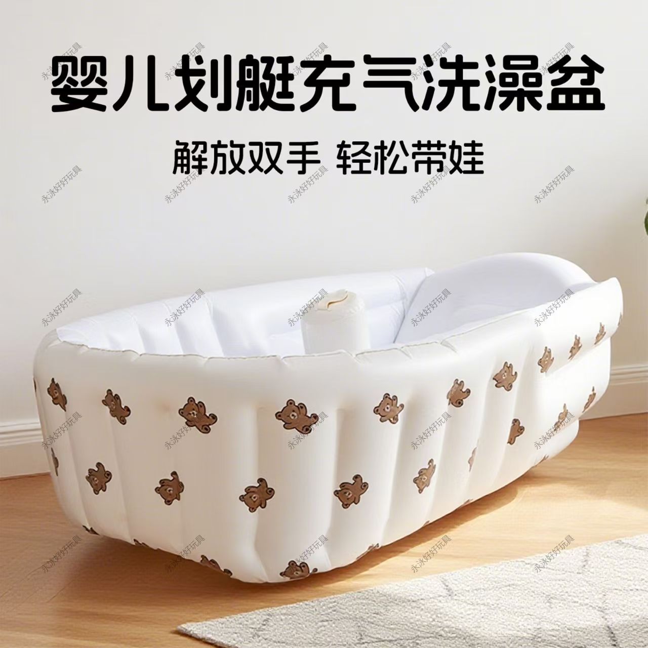 婴儿洗澡盆家用充气折叠便携可坐躺儿童宝宝自充气浴盆家用游泳桶