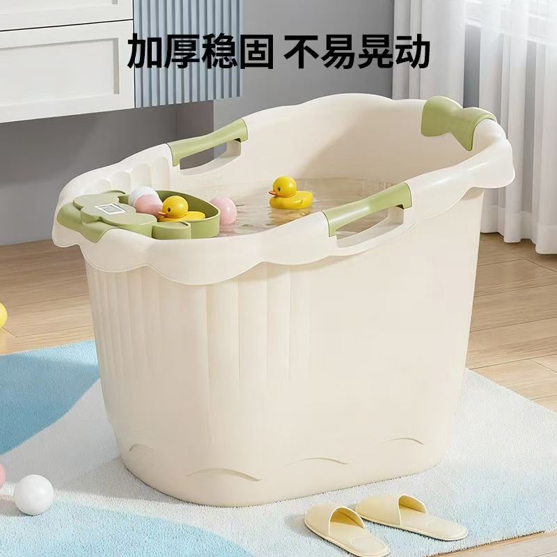 儿童泡澡宝宝加厚婴儿洗澡浴桶浴盆浴缸家用小孩大号沐浴洗澡盆