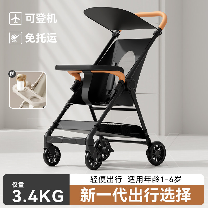 德国品质遛娃神器轻便可折叠大童口袋推车儿童旅行伞车宝宝婴儿车