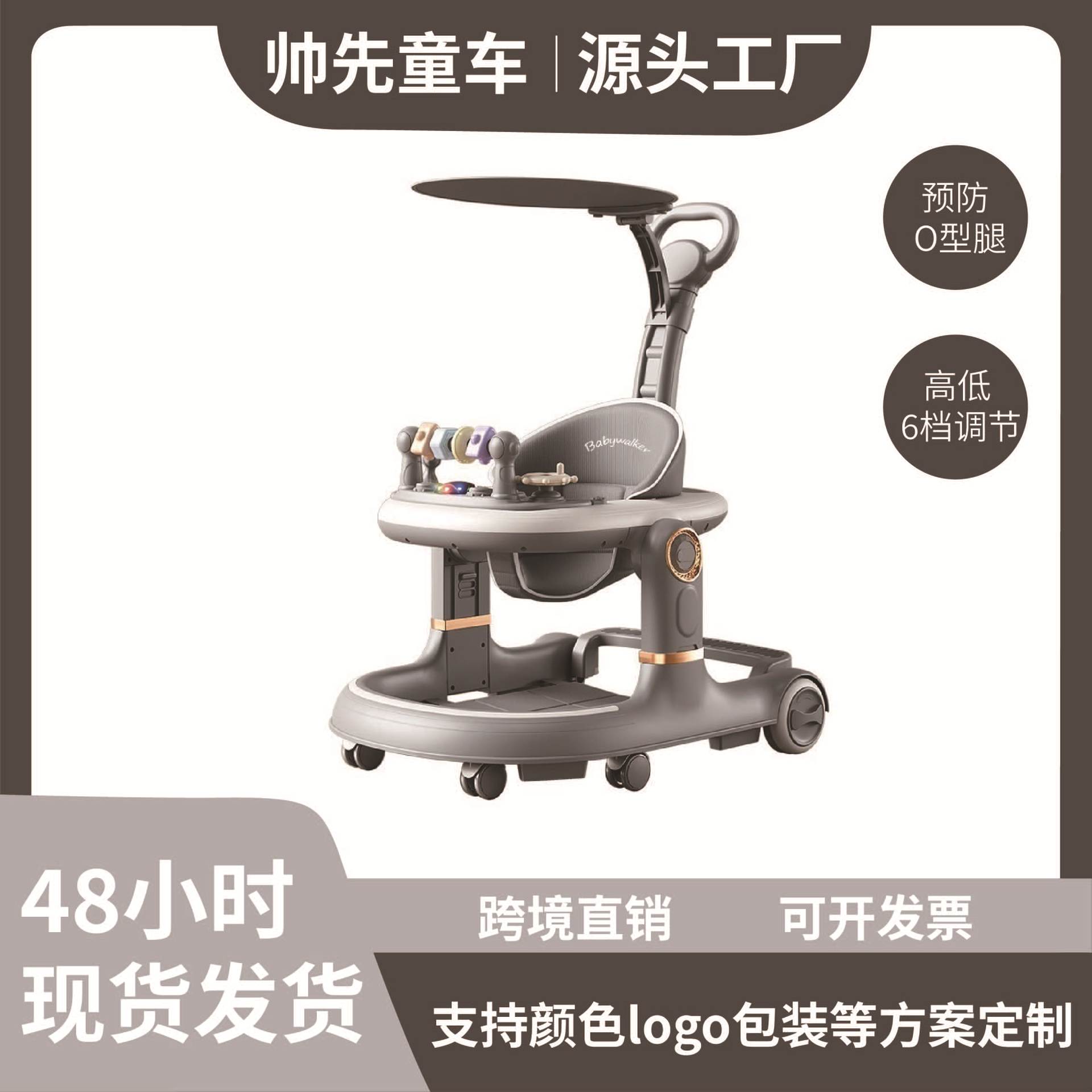婴儿学步车防o型腿多功能可折叠宝宝起步车手推车6-18个月助步车