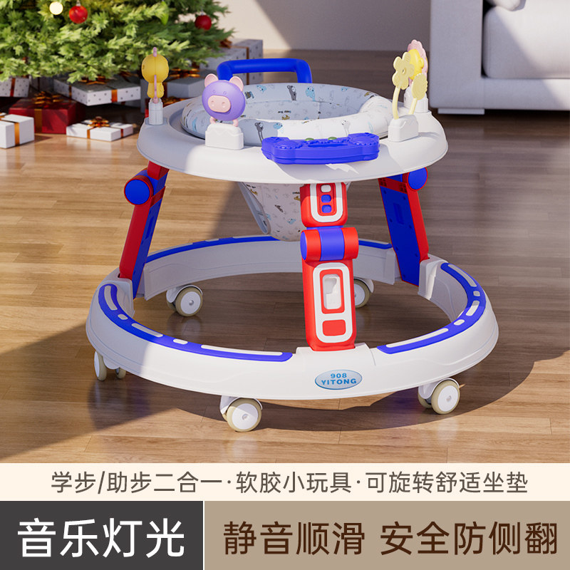 学步车防O型腿婴儿助步车6-18月音乐多功能防侧翻小孩玩具手推车
