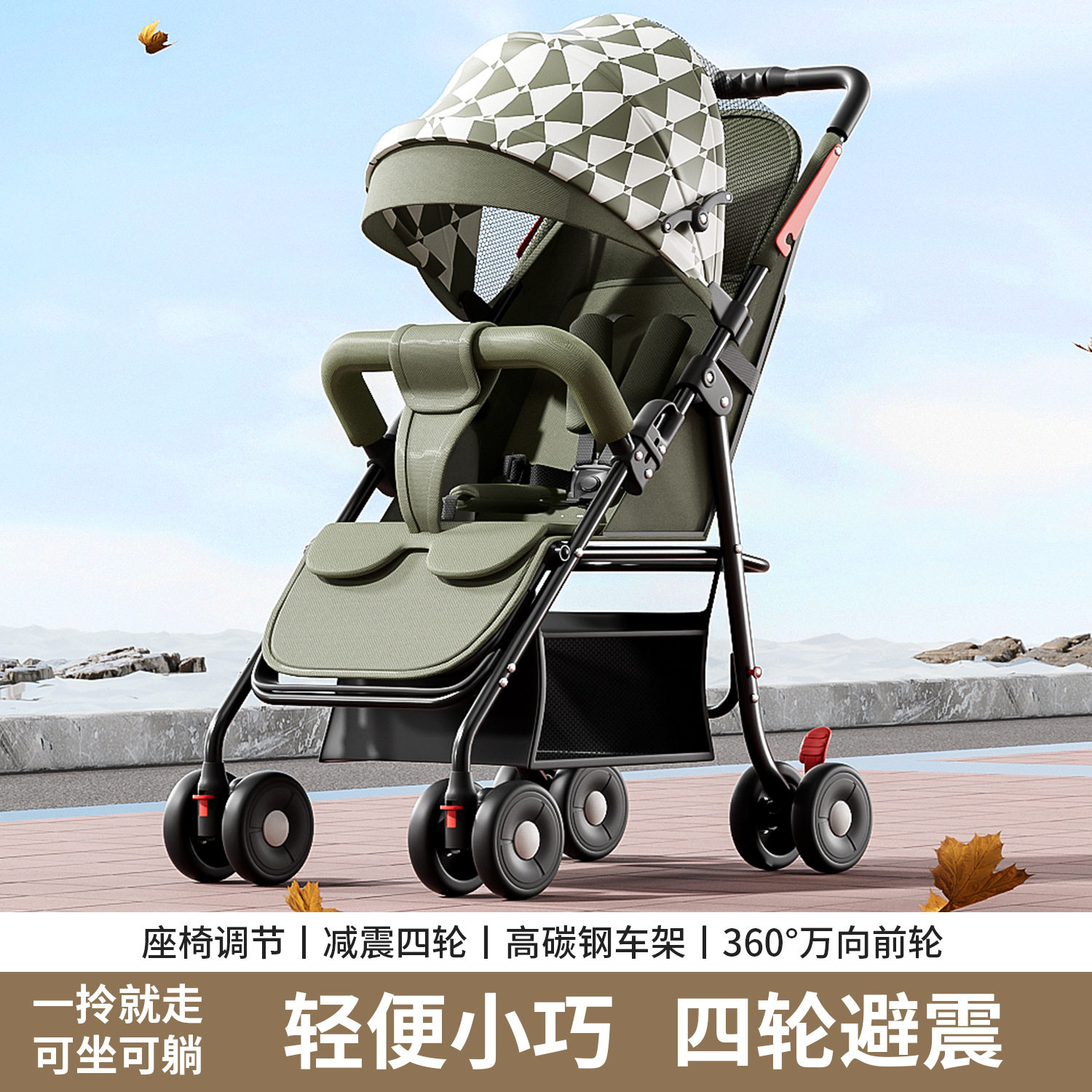 婴儿推车可坐可躺0到3岁儿童遛娃轻便折叠伞车宝宝小孩简易手推车