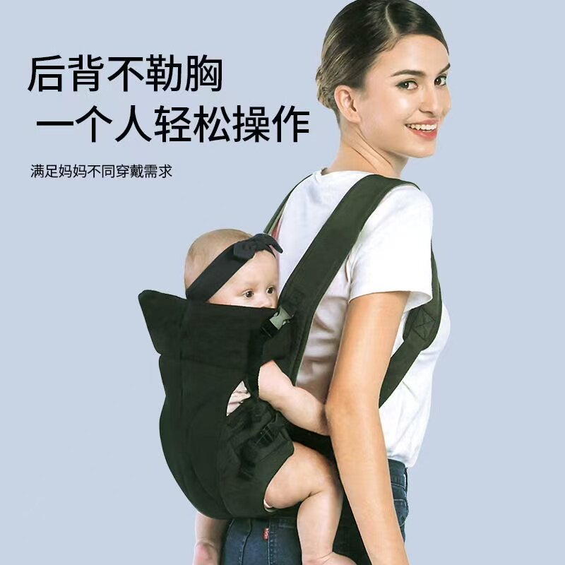 前后两用婴儿外出背带横抱宝宝新生儿多功能四季轻便抱袋带娃神器