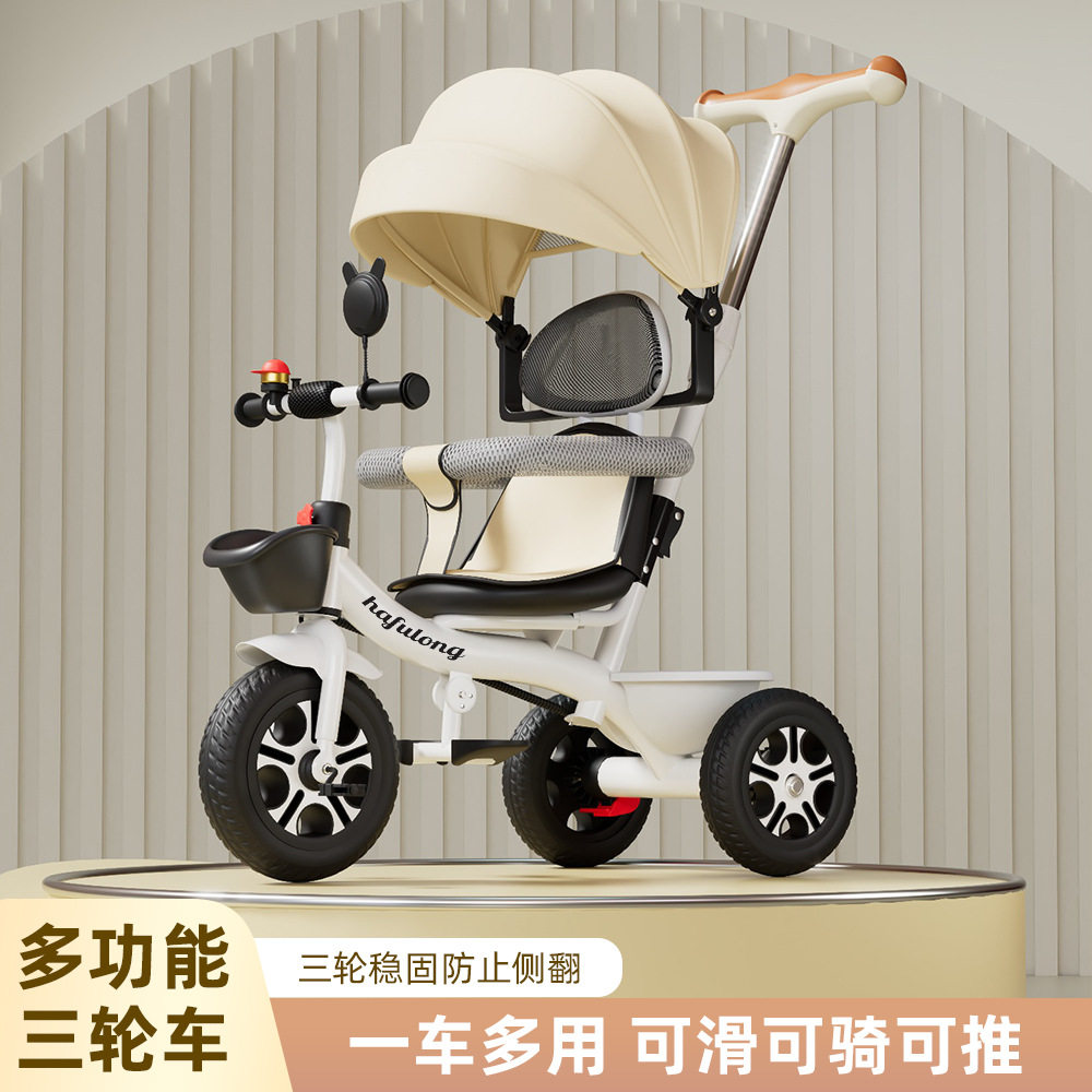 德国溜娃神器儿童三轮车脚踏车1-3-6岁遛娃婴儿手推车宝宝自行车