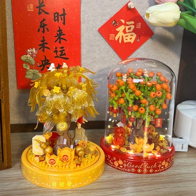 积木拼装永生花束桔子树颗粒玩具