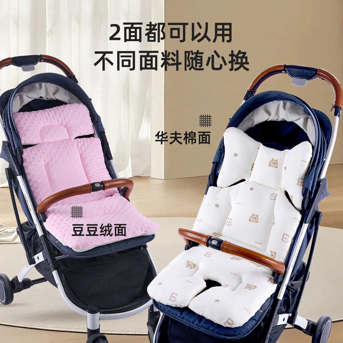 婴儿推车垫子秋冬加厚保暖宝宝神器坐垫婴儿车棉垫餐椅垫四季通用