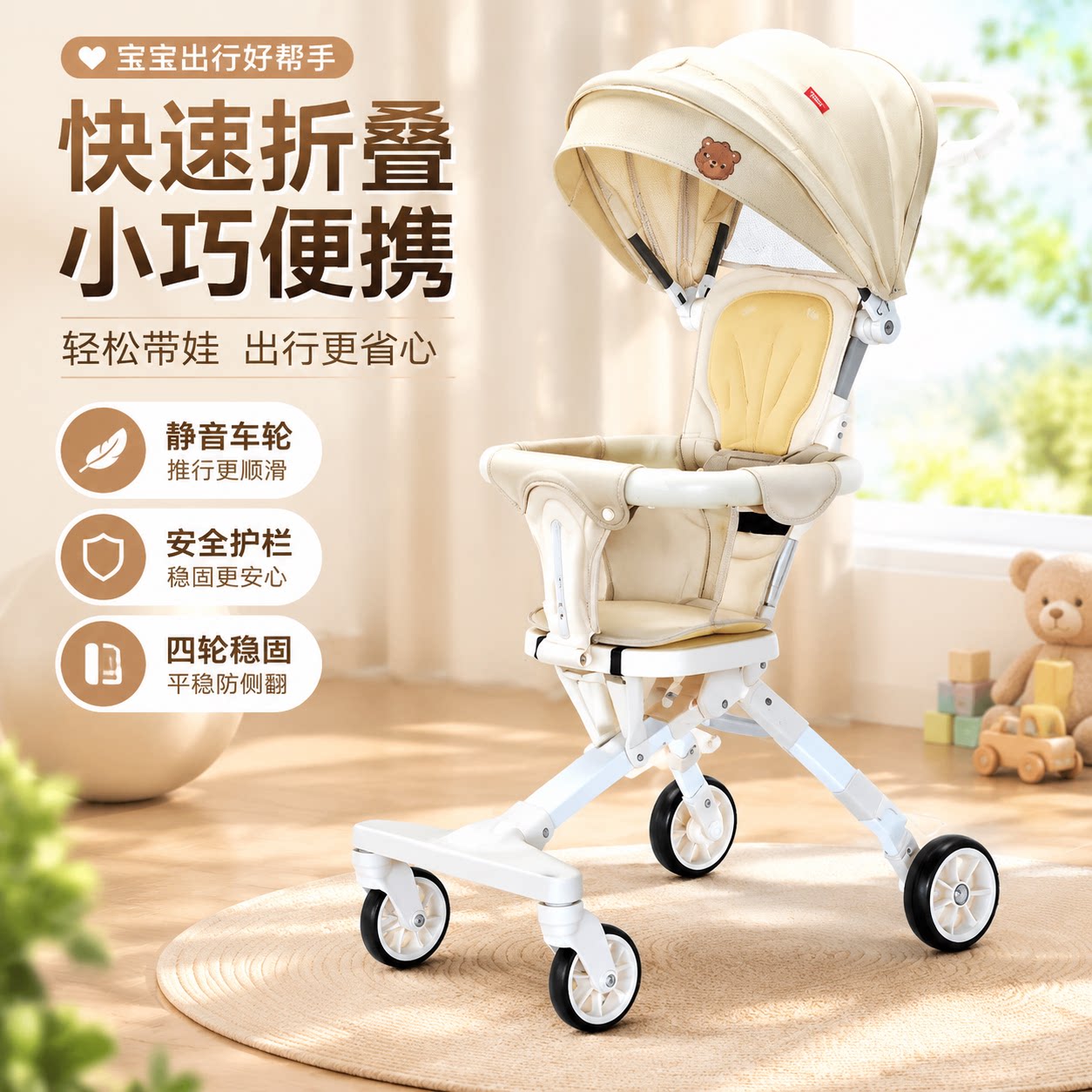 婴儿车可坐可躺0到3岁溜娃神器手