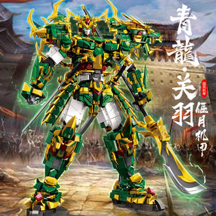 适用于乐高三国演义赵云关羽机甲积木2025新款拼装玩具益智男儿童