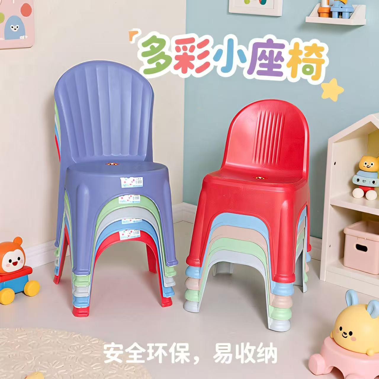塑料加厚成人凳子靠背椅大人小孩可坐防滑可叠放胖墩椅子家用地摊