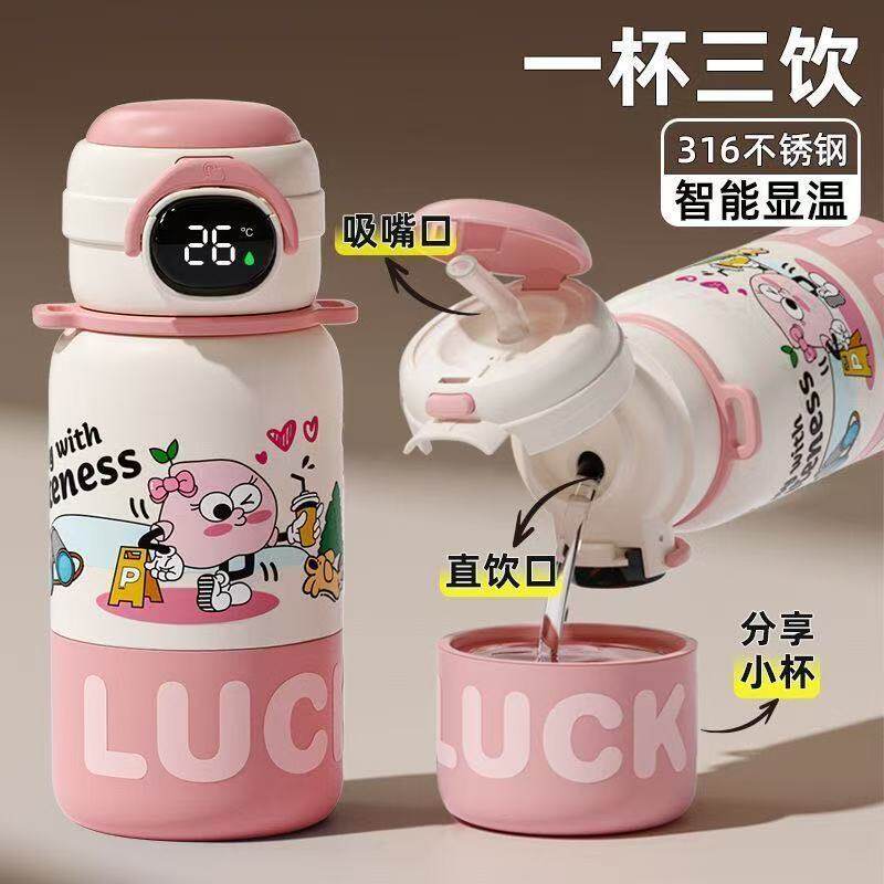 智能显温儿童保温杯男孩小学生上学专用水杯女吸管杯子幼儿园水壶
