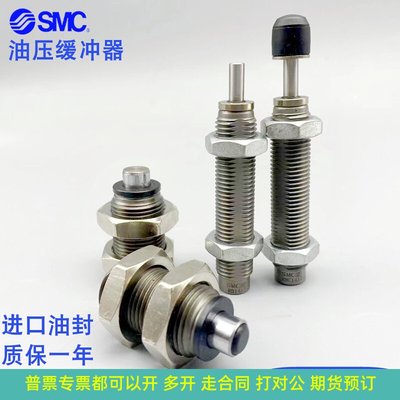 SMC气缸油压液压缓冲器阻尼器RB/RBC0806 1006 1007 1412 2015S