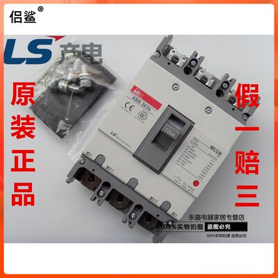 正品LS产电MEC塑壳断路器ABS203b 3P 125A150A175A200A 225A 250A