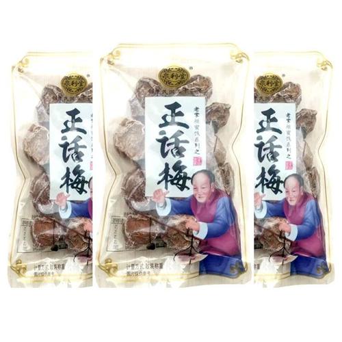 泉利堂正话梅酸甜梅子干陈皮杨梅话梅条甘草梅小包装零食蜜饯果脯