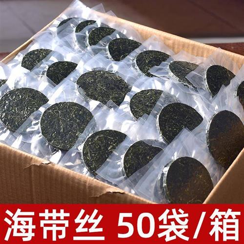 霞浦烘干压缩海带丝圆饼干货小包装下饭菜凉拌即食干海带海带干