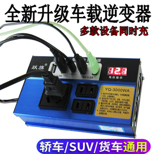 车载逆变器12V24V转220V多功能大货车专用插座汽车充电源转换器