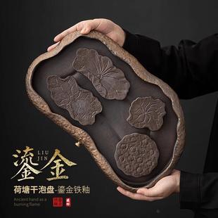 托盘茶具套装 荷叶茶盘家用客厅办公小型陶瓷茶几干泡台储水排水式