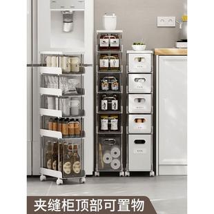 窄缝边柜卫生间带滑轮夹缝储物架 夹缝收纳柜厨房缝隙置物架抽屉式