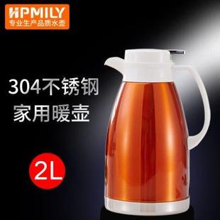 保温壶家用内外双层304不锈钢内胆保温瓶暖壶暖瓶热水瓶2L