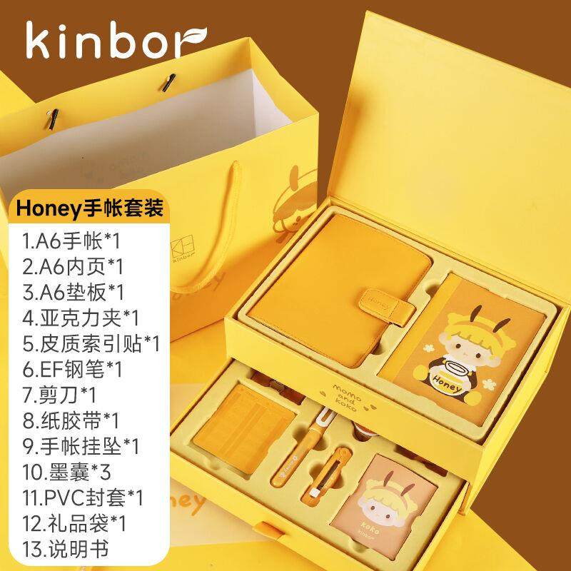 kinbor双层手账本钢笔套装笔记本子A6记事效率手帐本教师节创意文