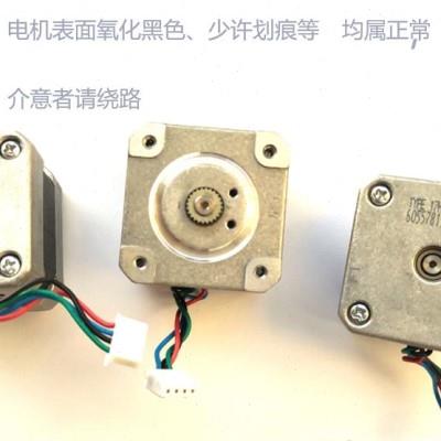 全新3d打印机进料齿轮喷头电机组件进丝马达 UP! MINI BOX 全系列