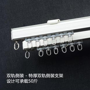 重型直轨可弯曲窗帘轨道加厚窗帘杆静音飘窗滑道单双轨侧装
