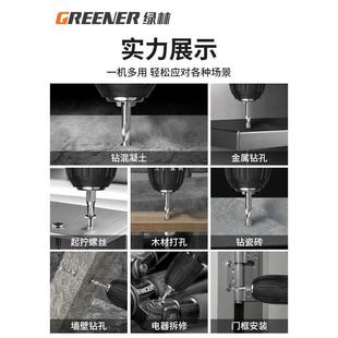 多功能五金电工维修组合大全车载无刷电钻 绿林工具箱家用套装