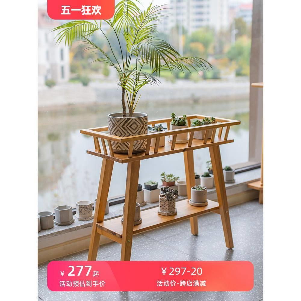 实木花架客厅阳台室内花盆架子多层落地式置物架简约北欧轻奢高端