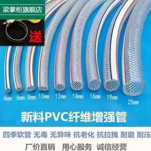 家用水管加厚防爆耐压管防寒抗冻浇花管结实耐磨橡胶管水泵蛇皮管