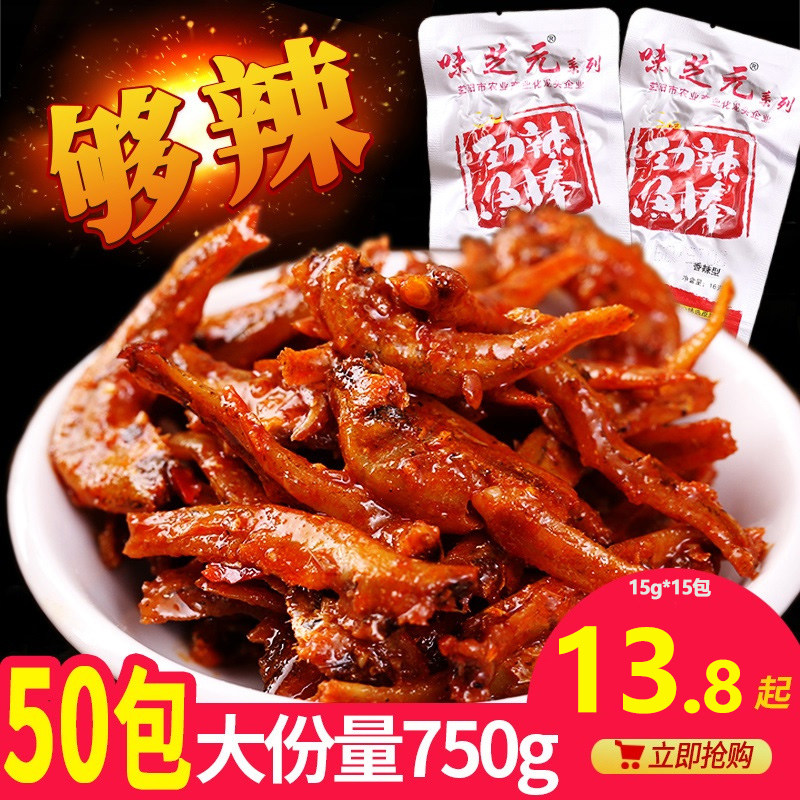 鱼棒湖南特产香辣小鱼仔图片