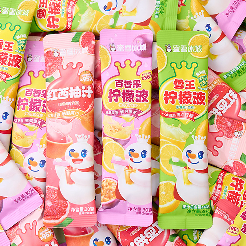 蜜雪冰城柠檬液果汁饮料