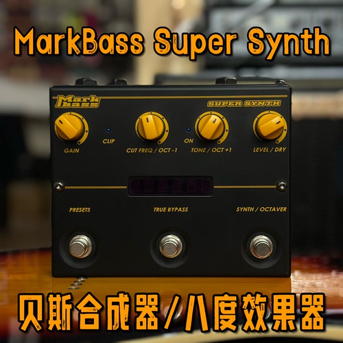 MarkBass Super Synth贝斯合成器效果器八度效果器马克贝斯效果器