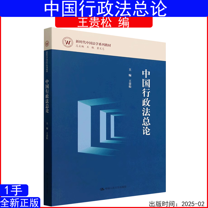 潮流精品,品质保证