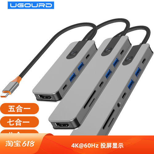 免驱动笔记本扩展坞usb读卡器
