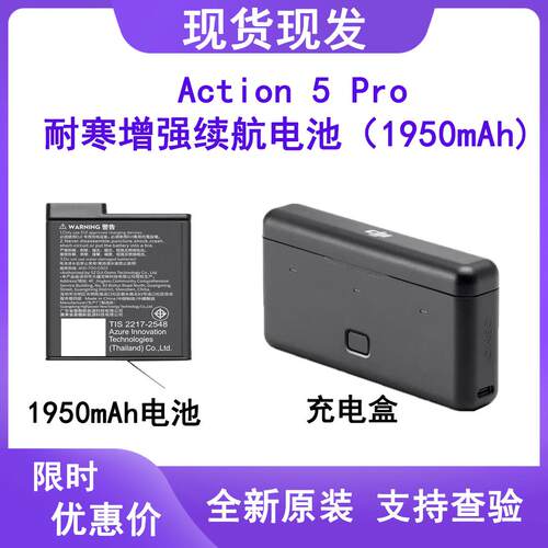DJI大疆OsmoAction5pro
